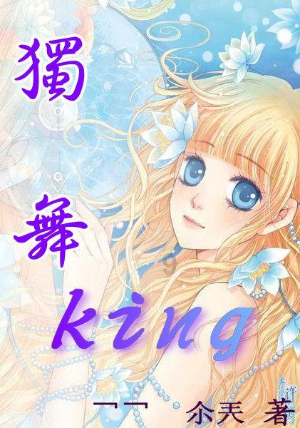 垂直下落