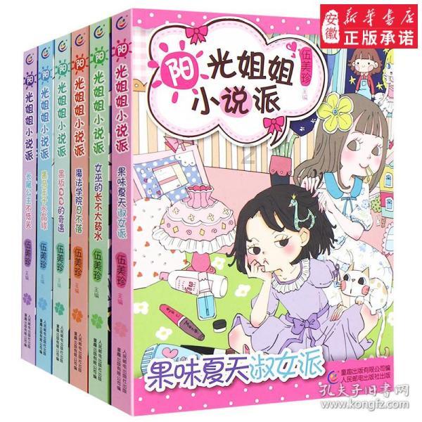 2024年重庆市迎春宴席展暨渝中迎新消费节启幕